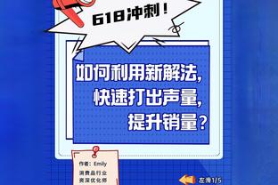 约基奇：我永远不会勉强投篮&我不会啊 这就是我的比赛风格